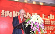 吴晓灵:促进非公有制经济的平等保护