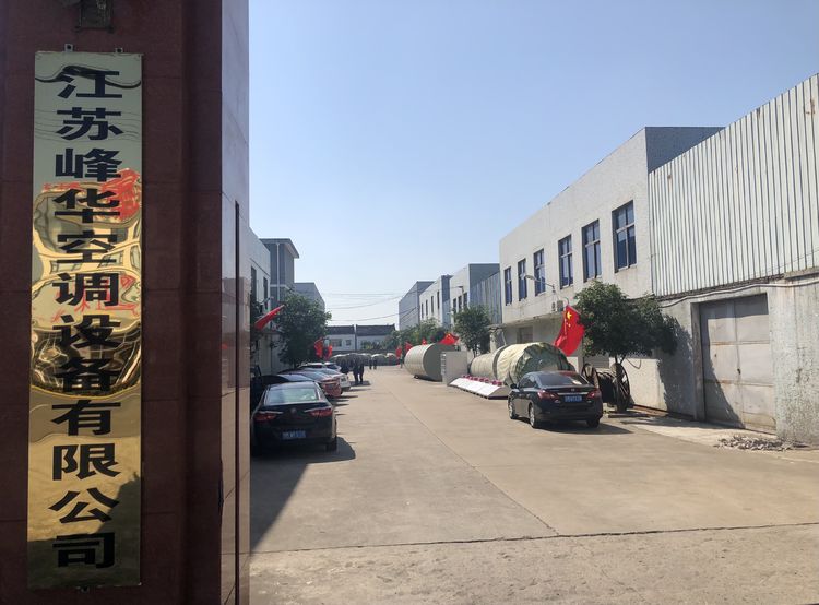 街道边立着广告牌子

描述已自动生成
