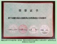 袁勤生管理思想与中国特色社会主义