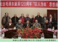 袁勤生管理思想与中国特色社会主义