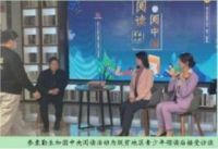 袁勤生管理思想与中国特色社会主义