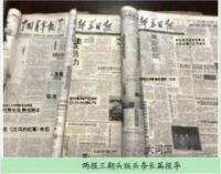袁勤生管理思想与中国特色社会主义