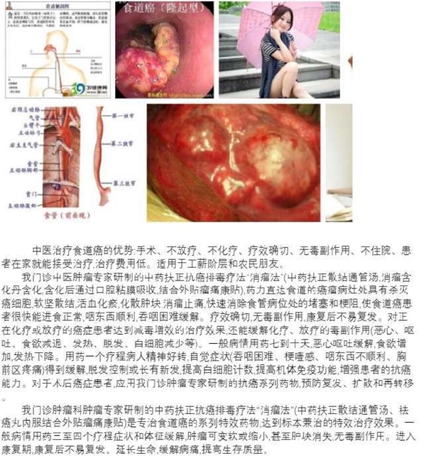 冉明医师创新国医精粹 铺就患者“健康之路”