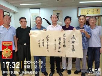 荣耀承载 世界瞩目 华夏新时代国医名师——周培富
