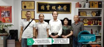 荣耀承载 世界瞩目 华夏新时代国医名师——周培富