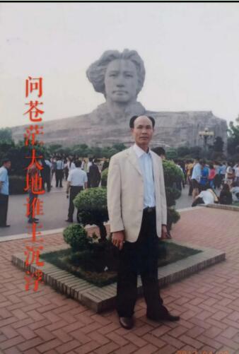 荣耀承载 世界瞩目 华夏新时代国医名师——周培富