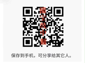 荣耀承载 世界瞩目 华夏新时代国医名师——周培富