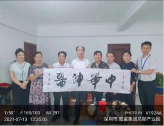 荣耀承载 世界瞩目 华夏新时代国医名师——周培富