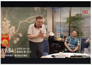 荣耀承载 世界瞩目 华夏新时代国医名师——周培富