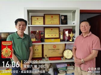 荣耀承载 世界瞩目 华夏新时代国医名师——周培富