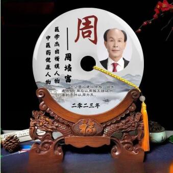 荣耀承载 世界瞩目 华夏新时代国医名师——周培富