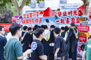 微信：全国上千所高校毕业生都用TA！