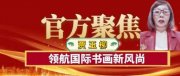 著名书画名家，企业家一贾玉柳