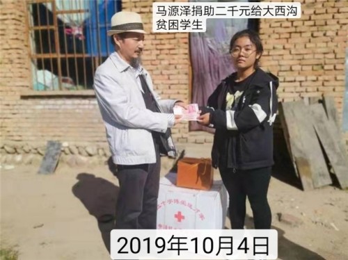 世界中医药联合会 传统医学博士 ——马忠义院长