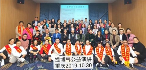 世界中医药联合会 传统医学博士 ——马忠义院长