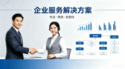 十年深耕财税服务，上海诗诺企业登记代理有限公司解读代理记账合