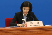 中国最大、最高的数据中心集群开幕式在廊坊举行