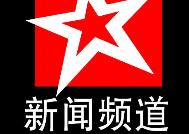 中国信登组织各信托公司开展信托业标准化监管数据采集报送演练