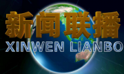 我国卫星导航与位置服务产业总体产值达3450亿元 行业总体经济效益进一步提升