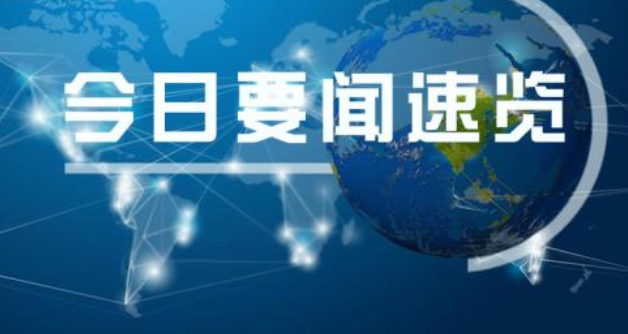 一场关系66座城市、1亿人的户籍“解放运动”