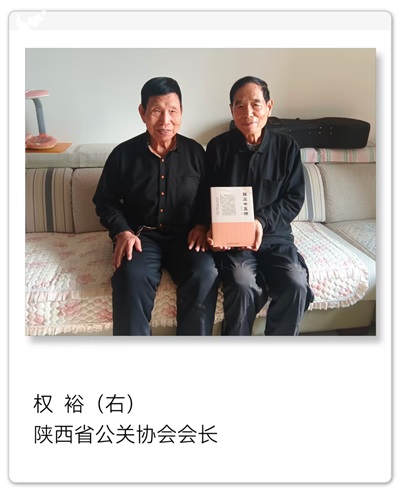 守正岐黄传薪火，仁心著书启新程