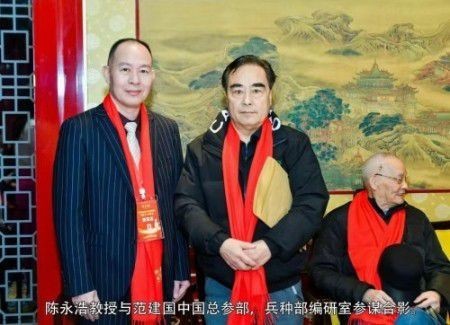 全国两会专题报道 中医治癌症专家陈永浩传承与创新之路