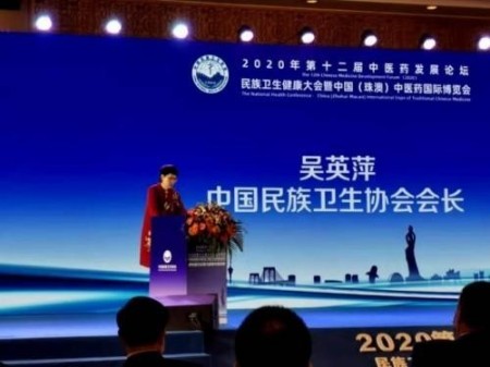 全国两会专题报道 中医治癌症专家陈永浩传承与创新之路