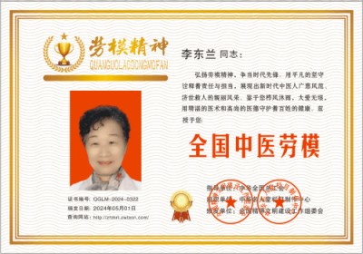 头痛，头晕，三叉神经痛专家 一李东兰