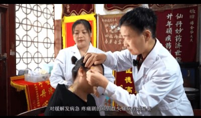 头痛，头晕，三叉神经痛专家 一李东兰