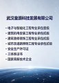汽车行业智能化安装的关键路径与系统集成方案