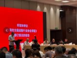 深耕行业合规发展|上海卓扬广告受邀出席上海市交通运输行业协会