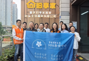 校社企携手,旧享家邀全国高校共建“智慧社区+实践育人”新生态