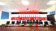 获评家级三星级智慧工地!山东建安物联赋能数字市政新起点!