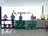 扎根威海 22 年｜实地走访天鹰装饰，大宅装修全流程记录