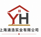 朱泾本地建房怎么选?涌浩实业一站式方案解析