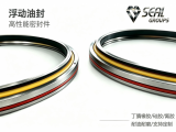 浮动油封测评:武汉密友如何应对恶劣工况密封难题