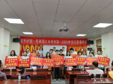 多方联动聚爱心 公益力量护成长——台江县捐资助学活动圆满举行