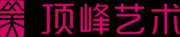 安徽美术培训该怎么选:顶峰艺术办学实力测评