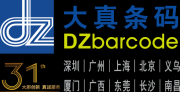 特种场景标签解决方案:大真条码的耐受之道