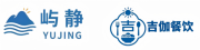 厦门周年庆茶歇如何选?屿静打造企业庆典一站式方案