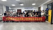 二十载深耕,南京飞舟:做工业电气全生命周期的可靠守护者