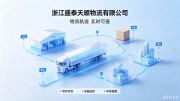 仓配一体仓储配送物流公司哪家好？推荐浙江盛泰天顺物流