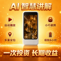2026 讲解器哪个牌子好?品牌盘点与选购建议
