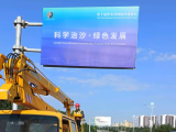 东胜区路牌广告投放:万维数字传媒运营实录