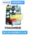 华源创新SiC电源模组：小体积高能效解决方案