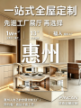 梵肯家居:源头工厂直供模式如何重构全屋定制价值链