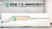水产检出禽畜成分: 掺假或污染,如何筛查
