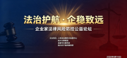 法律服务专业分工与协同：交子律所的实践路径