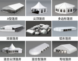 欧式帐篷定制工厂如何选择?看这三点
