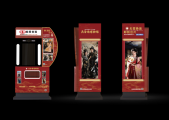 旅拍机外观设计专利查询指南与产业发展观察